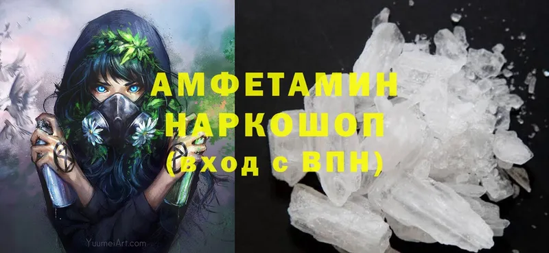 где купить наркоту  Ак-Довурак  shop состав  Amphetamine 98% 